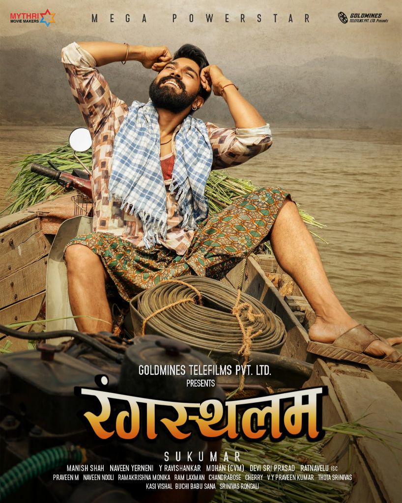 Rangasthalam full movie in Hindi dubbed download hdhub4u