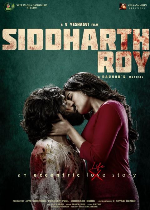Siddharth roy movie download in Hindi hdhub4u | 480p, 720p, 1080p